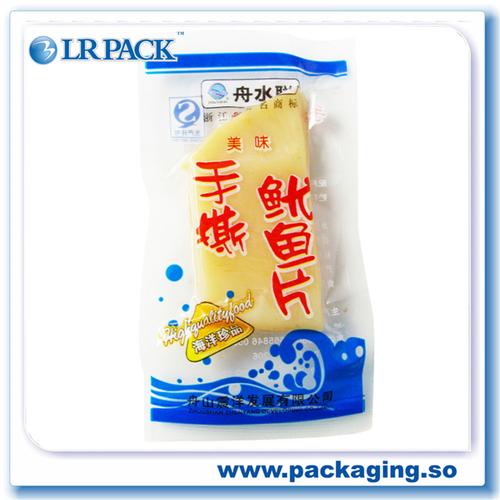 商洛加工冷冻产品真空包装袋广州质量好的冷冻水产品真空包装袋推荐