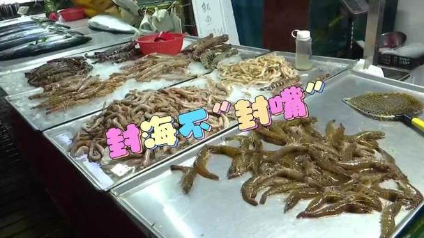 鲅鱼杂鱼蛤蜊活虾,品种管够价格不贵|蛤蜊|水产品